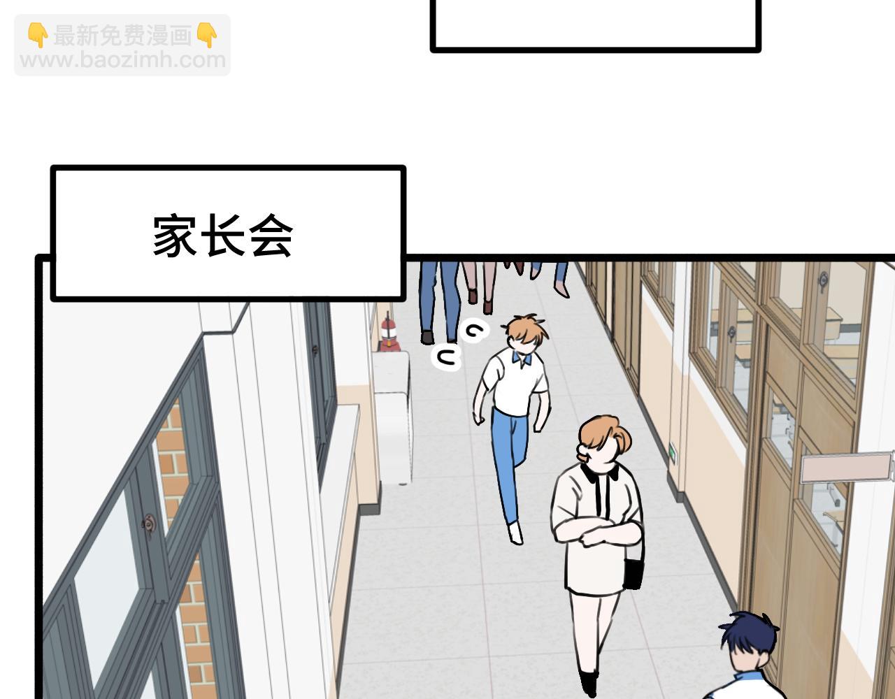 《猫猫究竟在想什么？》第18话 猫猫有不好的预感！ 第45页