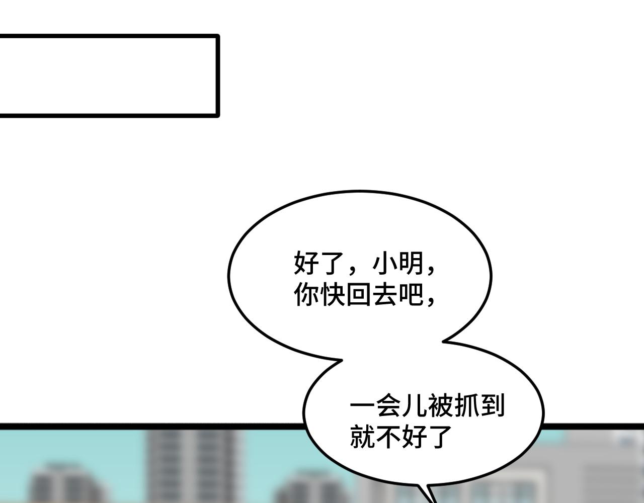 《猫猫究竟在想什么？》第17话 猫猫的小心思？ 第13页