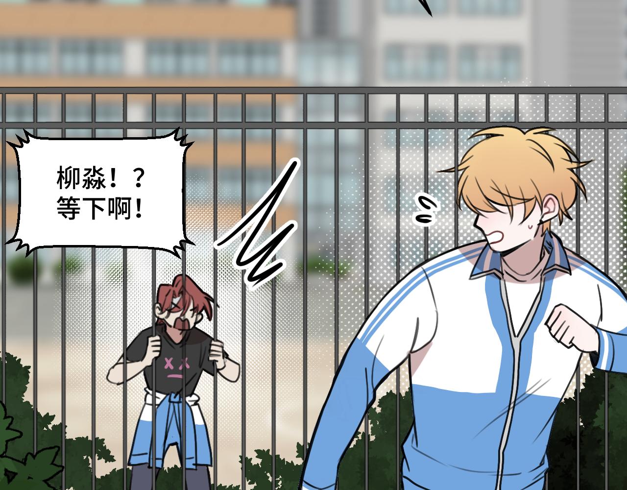 《猫猫究竟在想什么？》第17话 猫猫的小心思？ 第14页