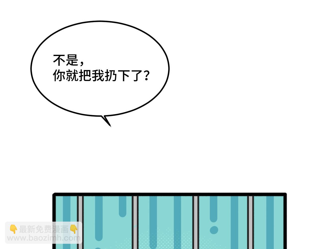 《猫猫究竟在想什么？》第17话 猫猫的小心思？ 第16页