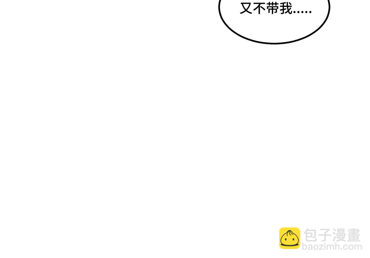 《猫猫究竟在想什么？》第17话 猫猫的小心思？ 第18页