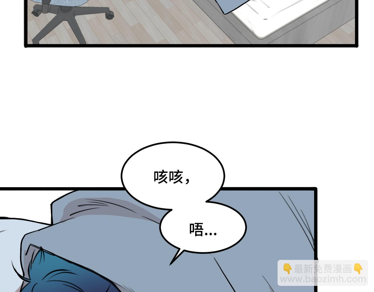 《猫猫究竟在想什么？》第17话 猫猫的小心思？ 第20页