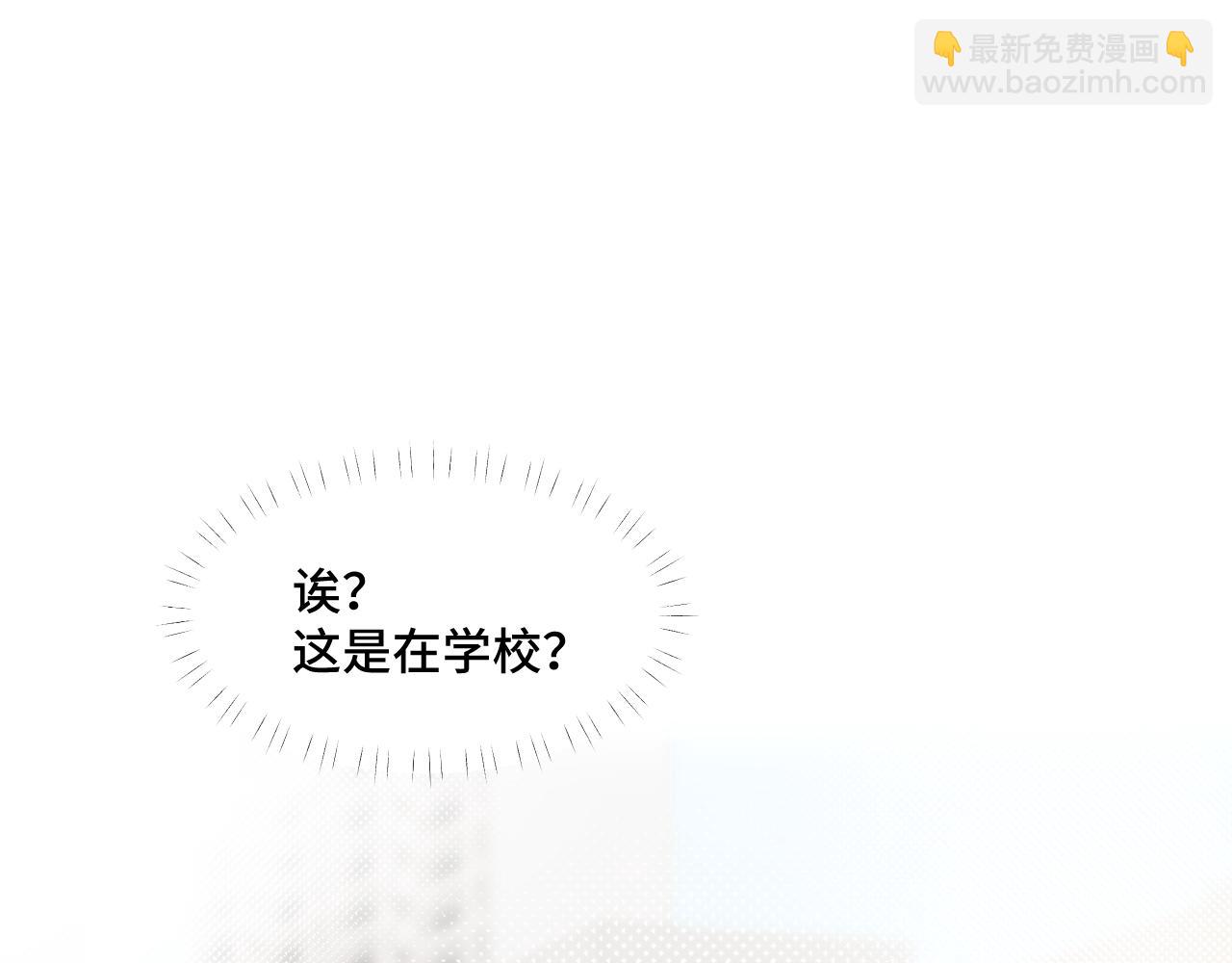 《猫猫究竟在想什么？》第17话 猫猫的小心思？ 第22页