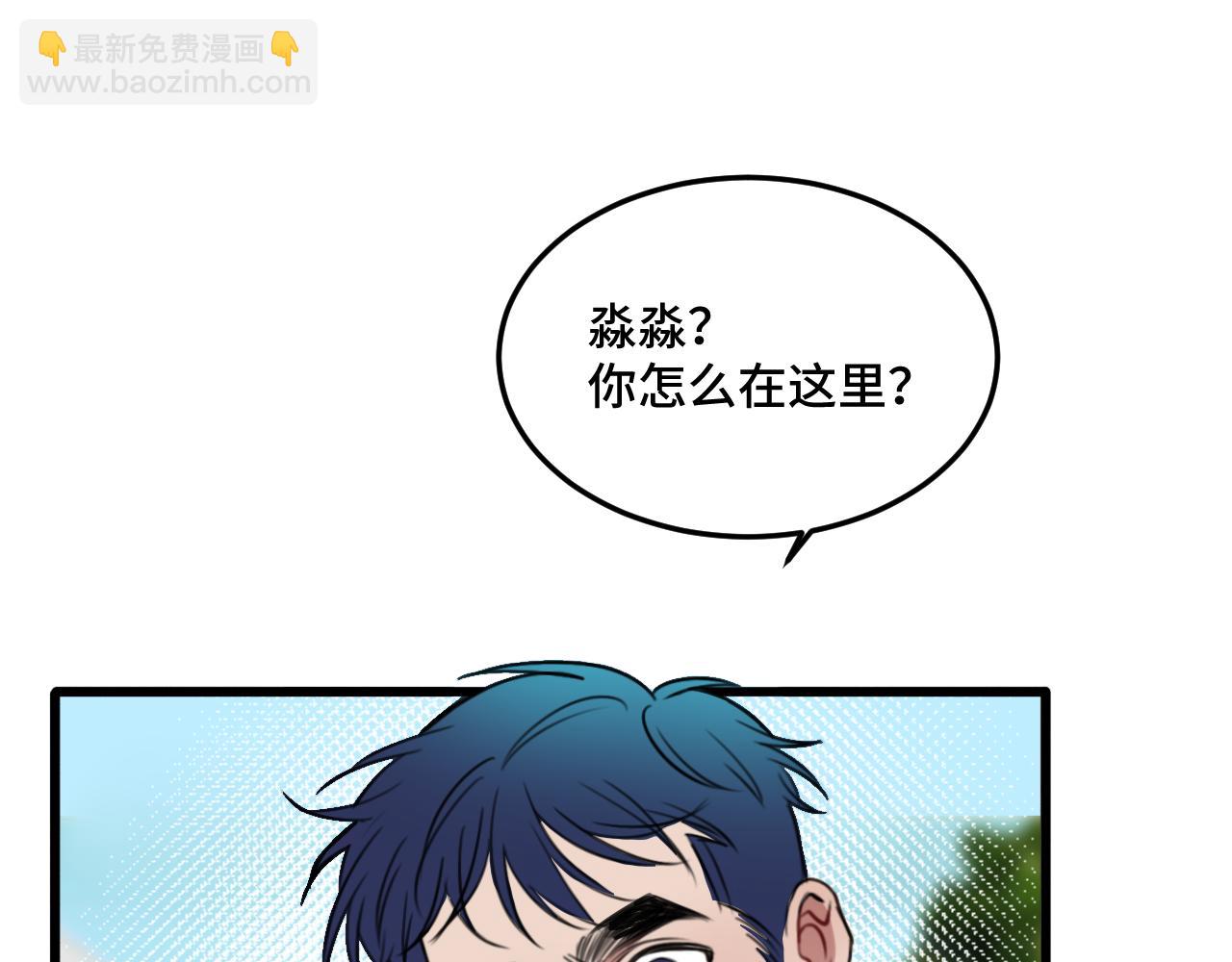 《猫猫究竟在想什么？》第17话 猫猫的小心思？ 第37页