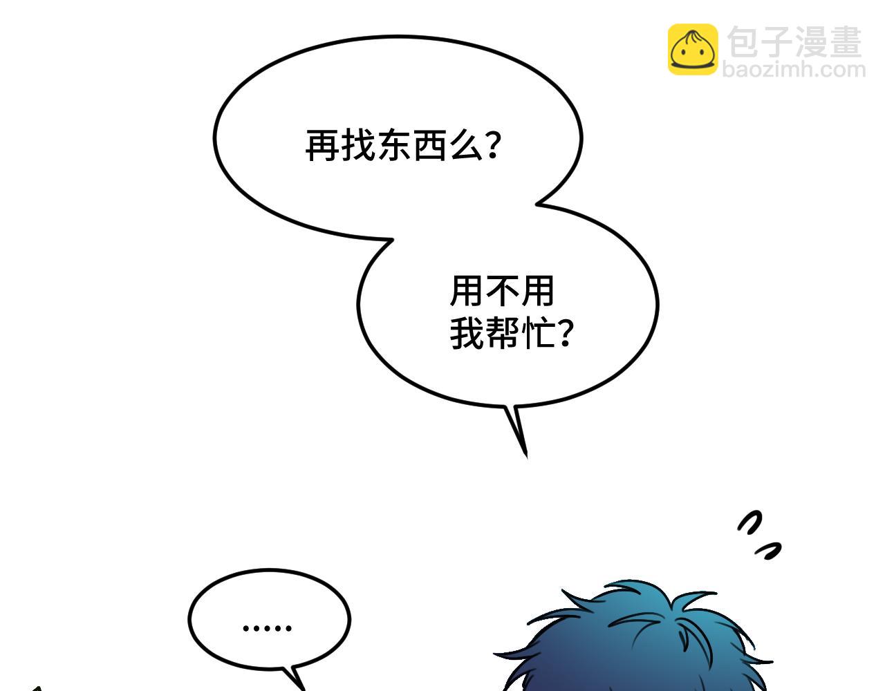 《猫猫究竟在想什么？》第17话 猫猫的小心思？ 第42页