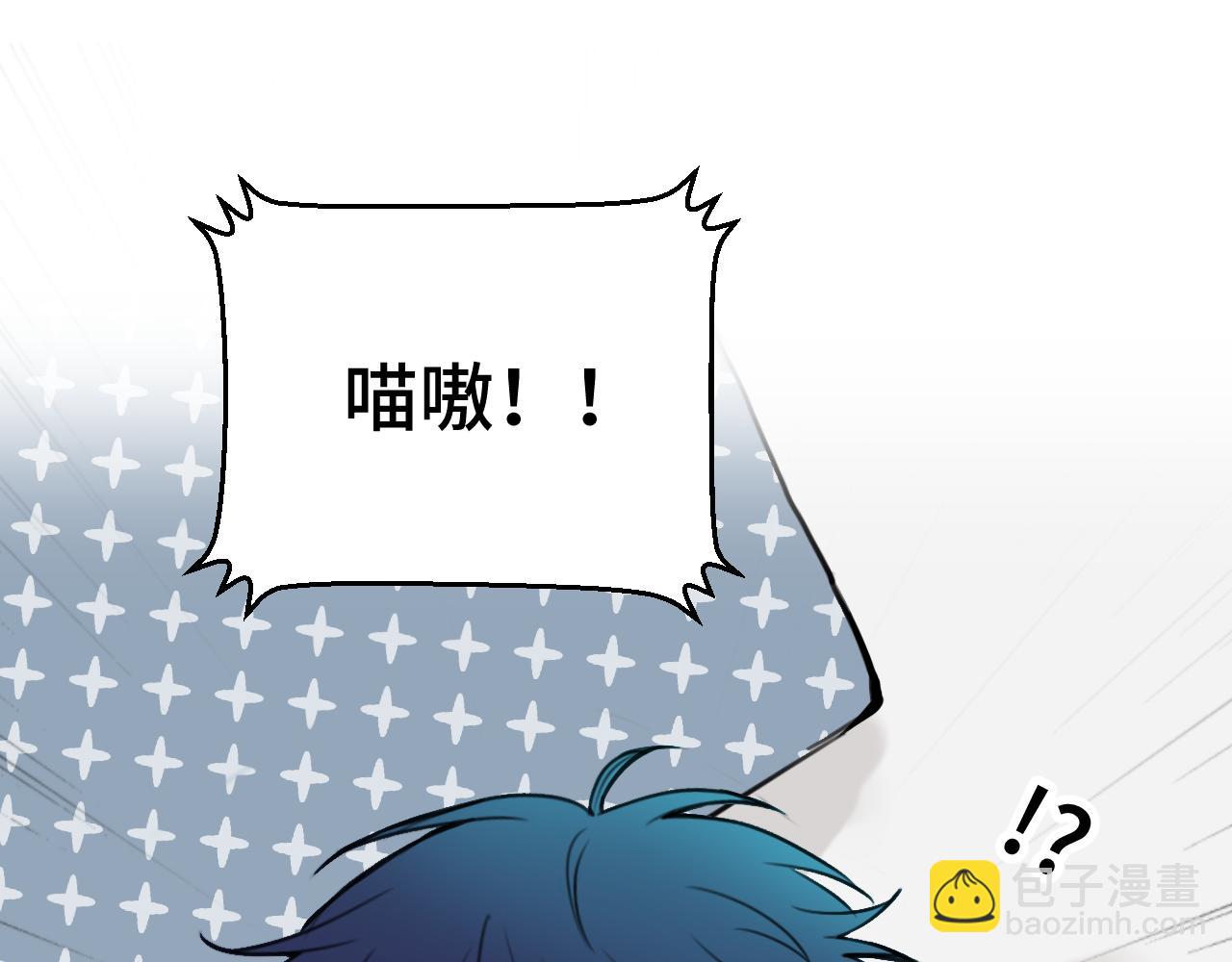 《猫猫究竟在想什么？》第17话 猫猫的小心思？ 第49页