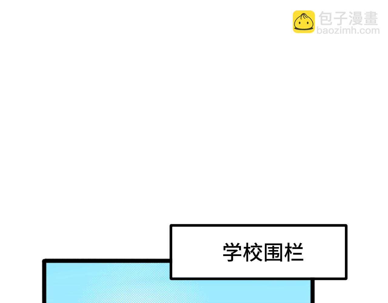 《猫猫究竟在想什么？》第17话 猫猫的小心思？ 第5页