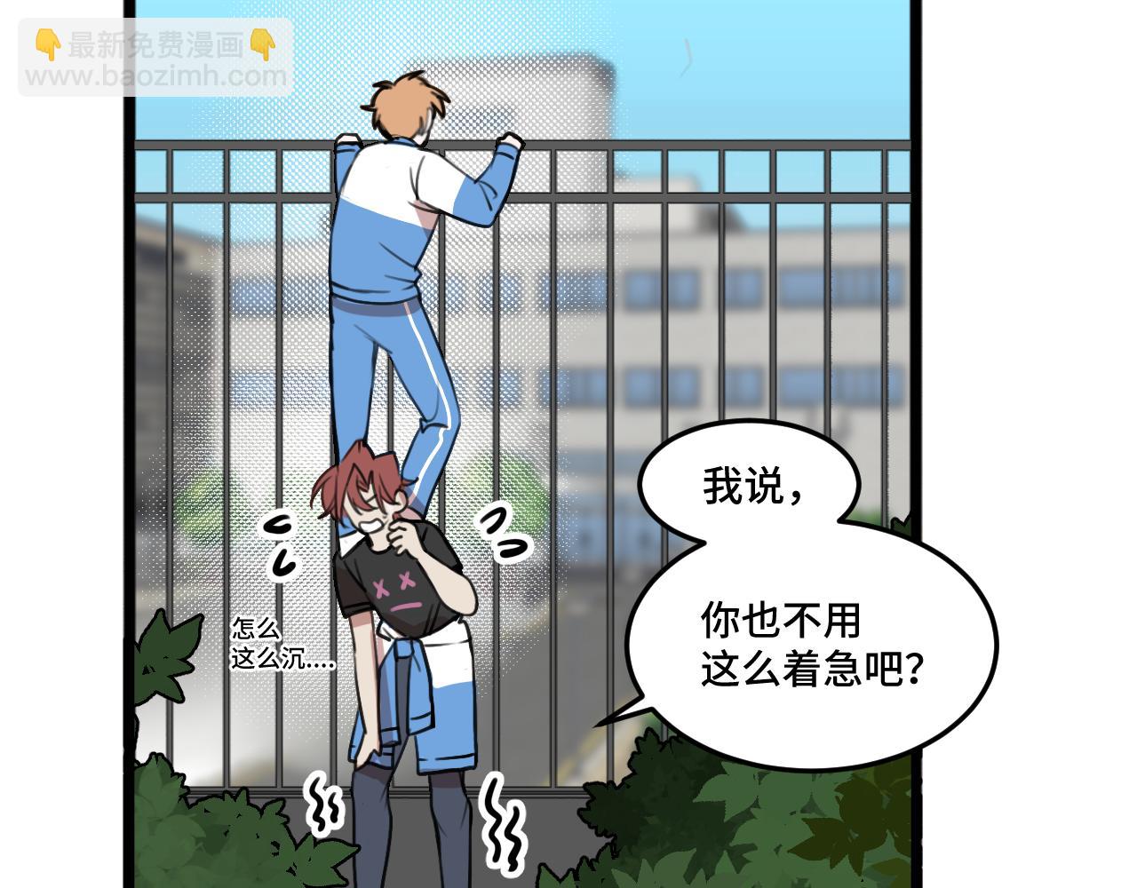 《猫猫究竟在想什么？》第17话 猫猫的小心思？ 第6页