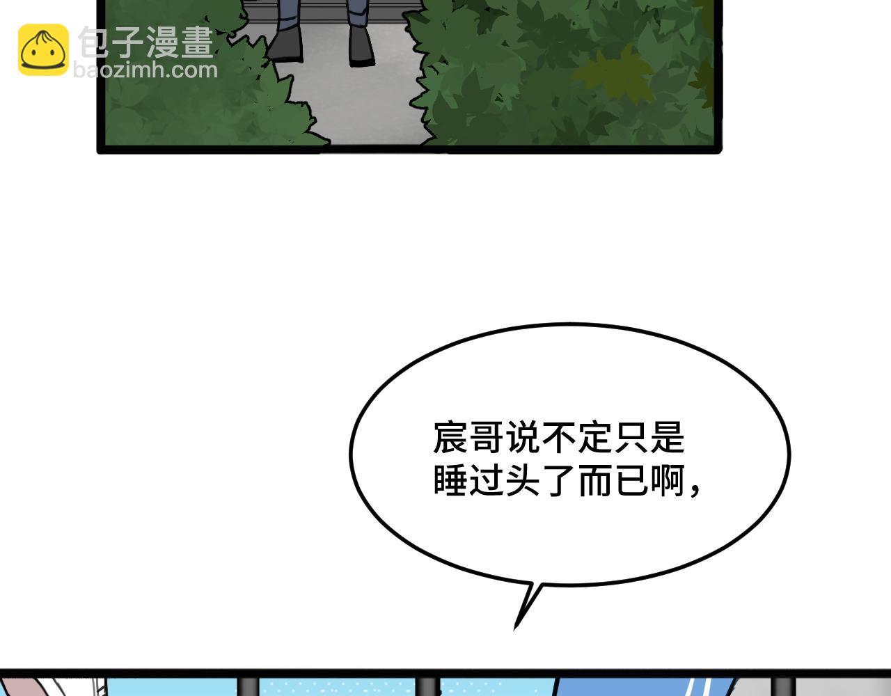 《猫猫究竟在想什么？》第17话 猫猫的小心思？ 第7页