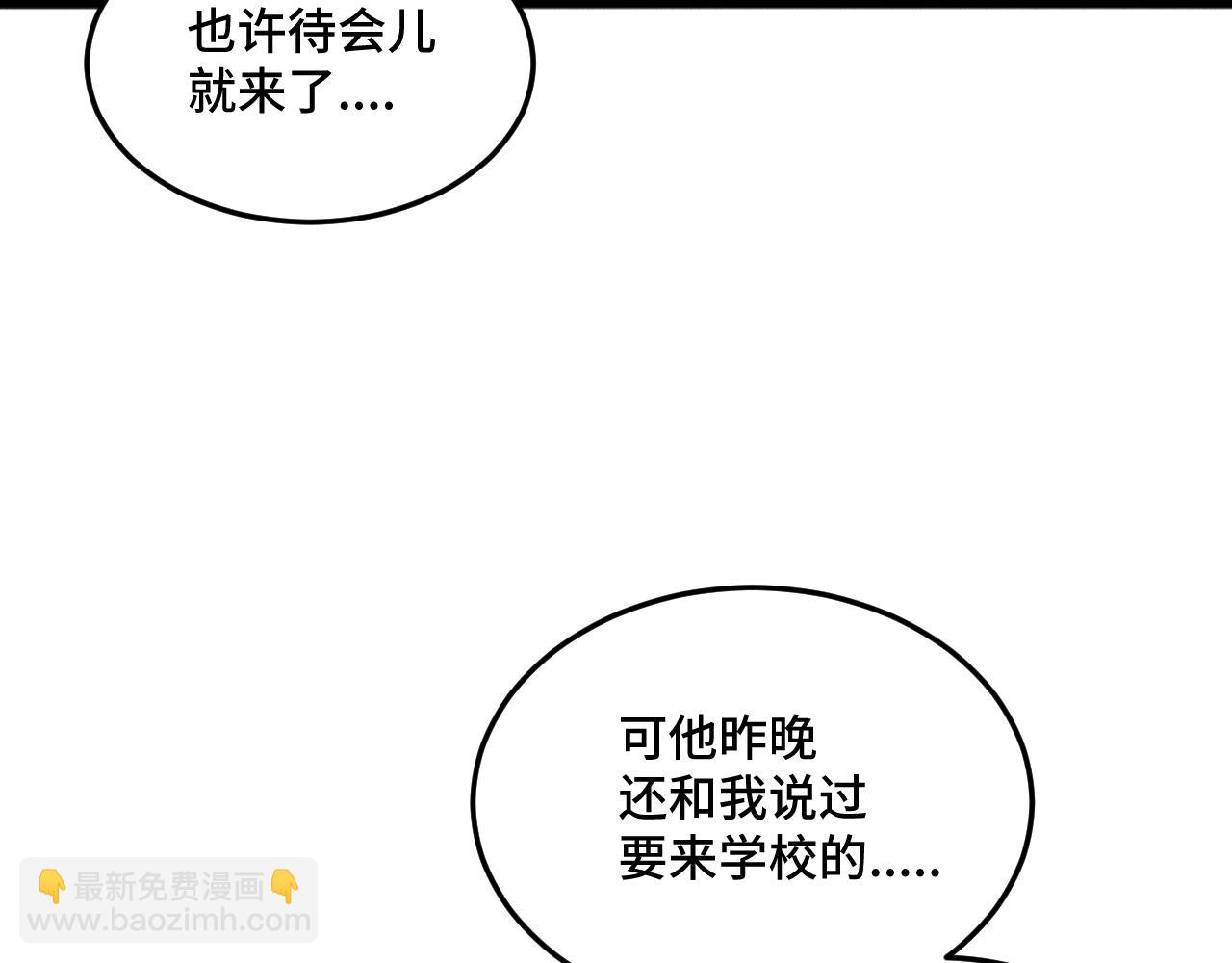 《猫猫究竟在想什么？》第17话 猫猫的小心思？ 第9页