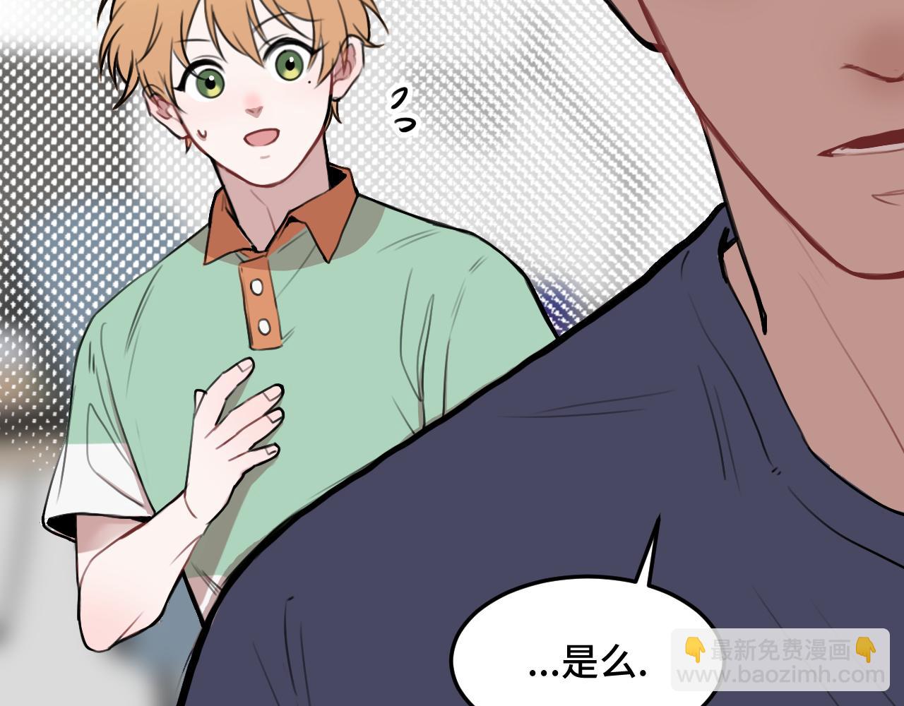 《猫猫究竟在想什么？》第15话 不许凶猫猫！ 第13页