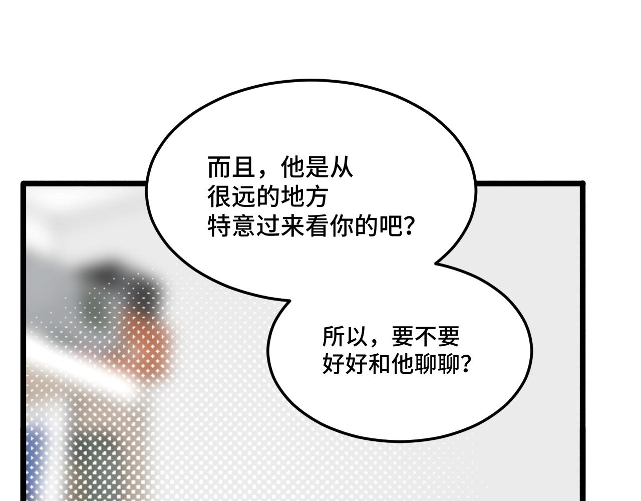《猫猫究竟在想什么？》第15话 不许凶猫猫！ 第15页