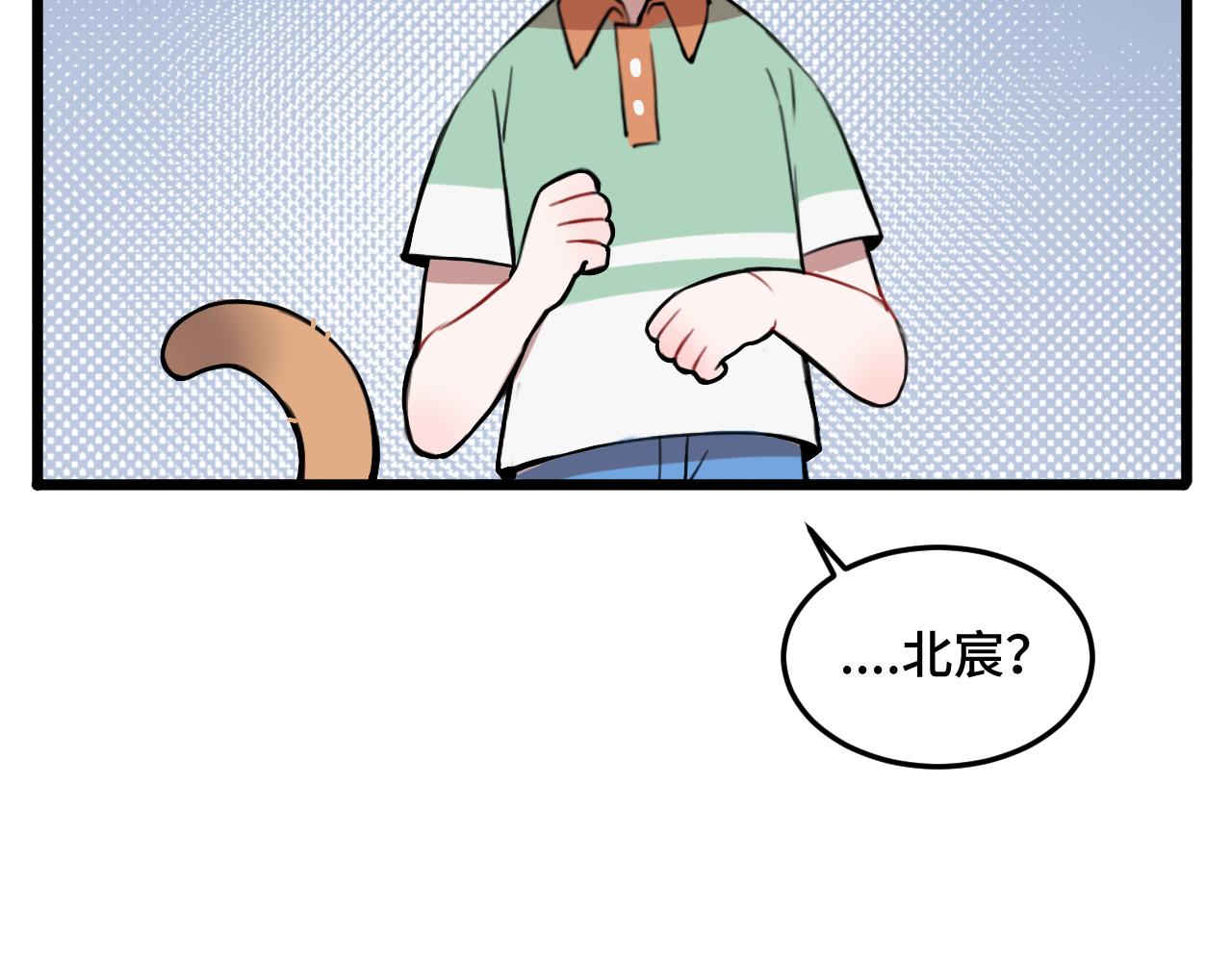 《猫猫究竟在想什么？》第15话 不许凶猫猫！ 第25页