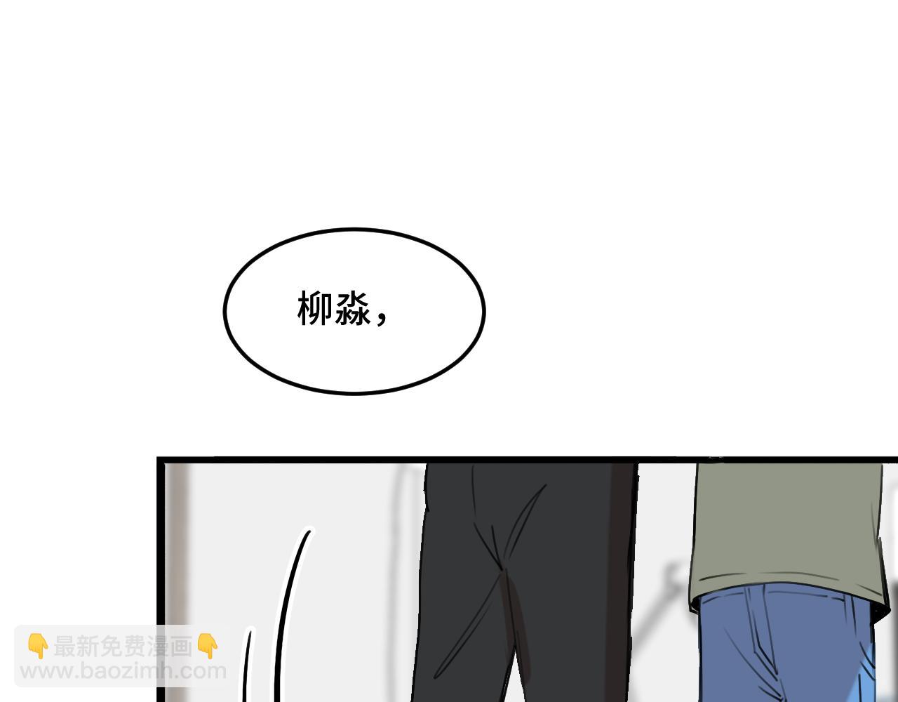 《猫猫究竟在想什么？》第15话 不许凶猫猫！ 第27页