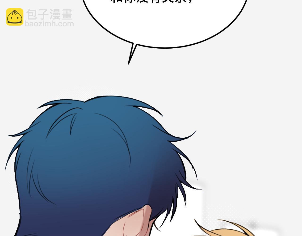 《猫猫究竟在想什么？》第15话 不许凶猫猫！ 第30页