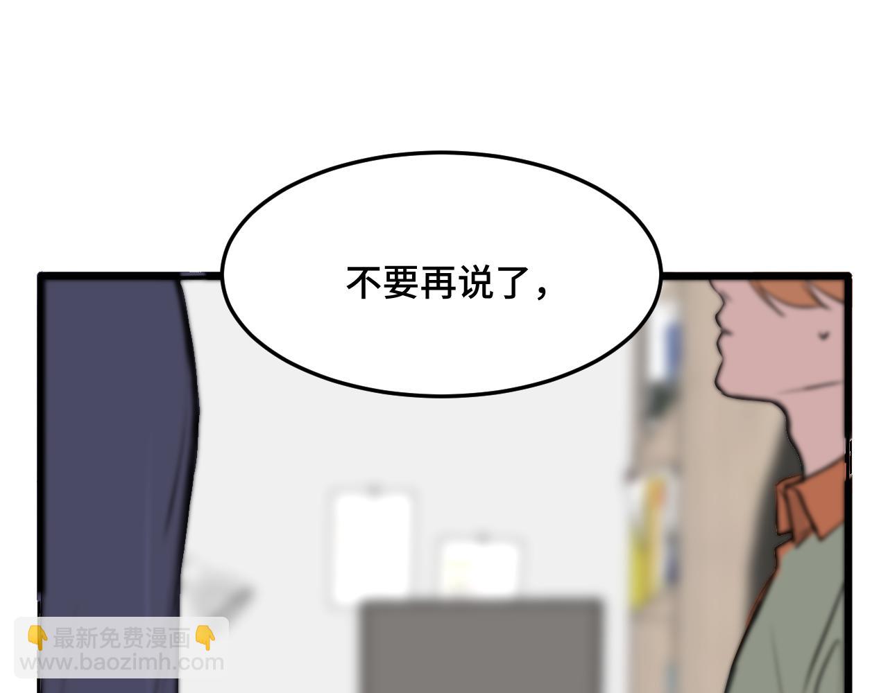《猫猫究竟在想什么？》第15话 不许凶猫猫！ 第35页