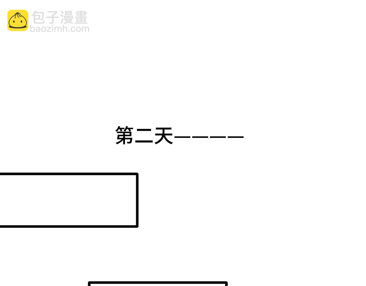 《猫猫究竟在想什么？》第15话 不许凶猫猫！ 第41页