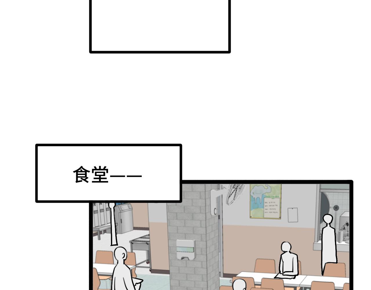 《猫猫究竟在想什么？》第15话 不许凶猫猫！ 第42页