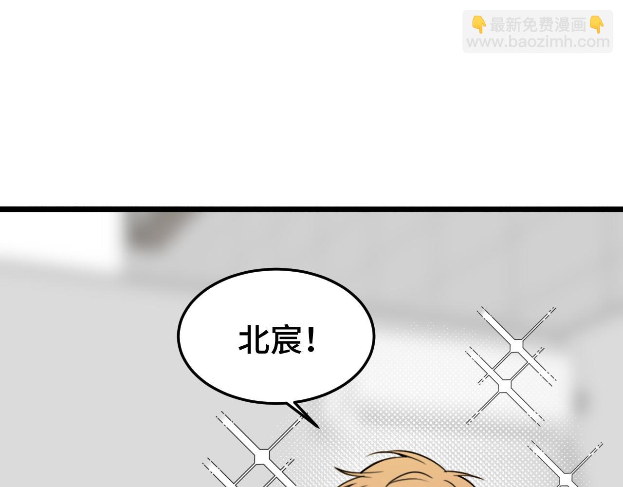 《猫猫究竟在想什么？》第15话 不许凶猫猫！ 第6页