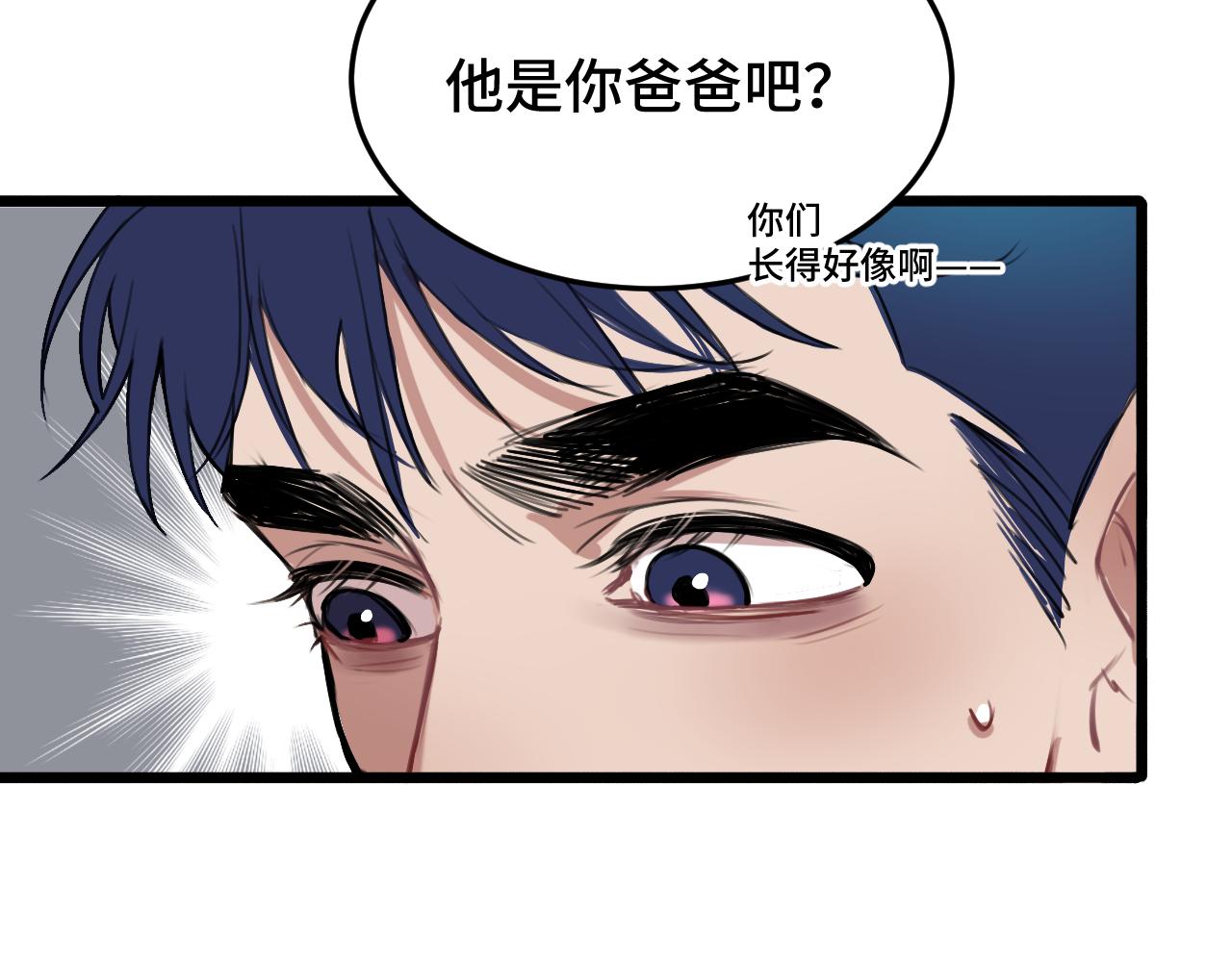 《猫猫究竟在想什么？》第15话 不许凶猫猫！ 第9页