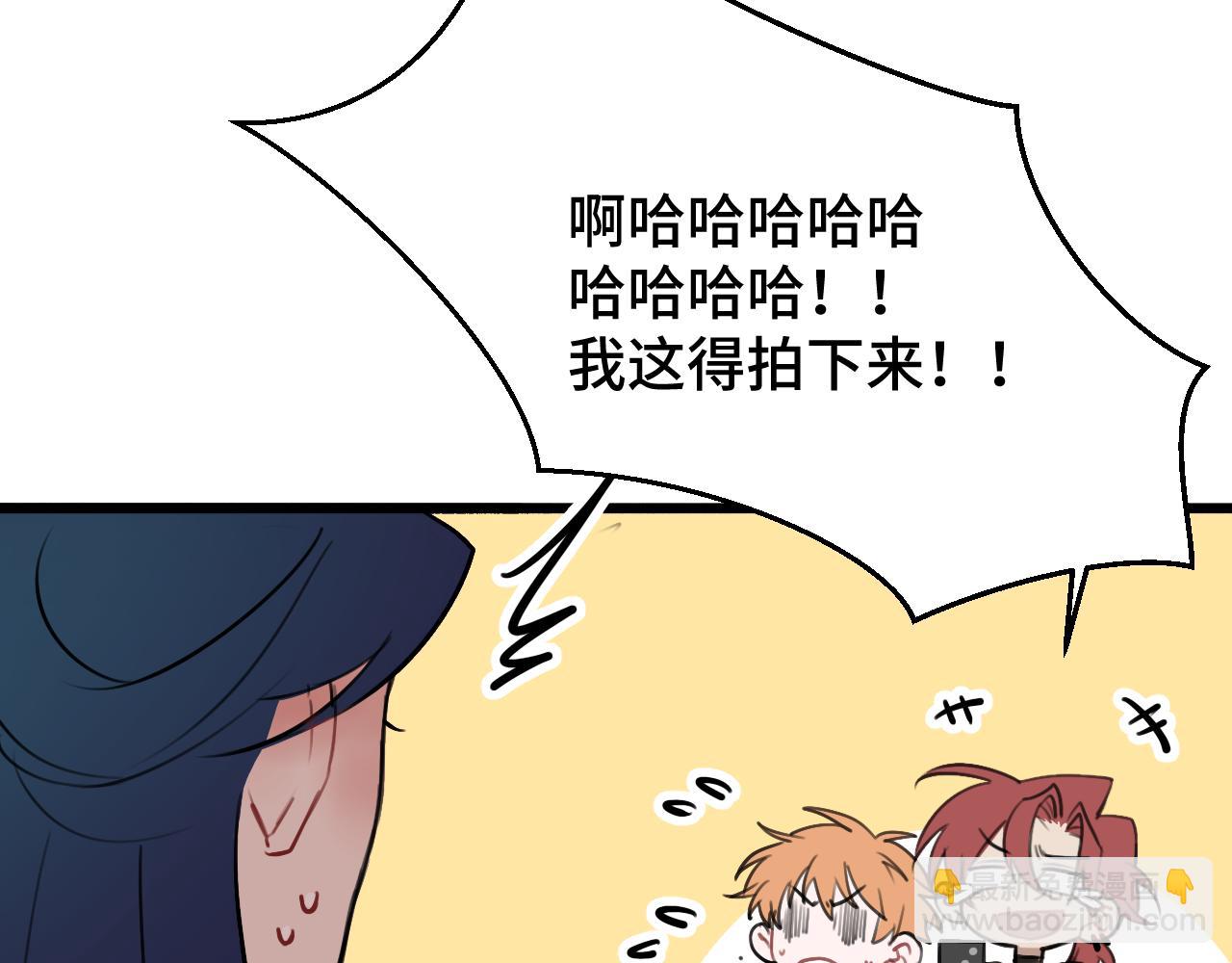 《猫猫究竟在想什么？》迟到许久的中秋番外 第43页
