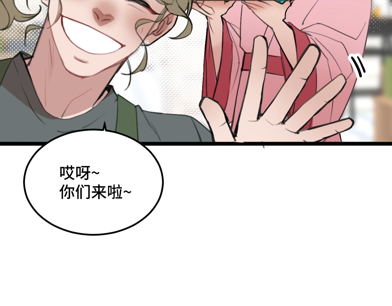 《猫猫究竟在想什么？》迟到许久的中秋番外 第46页