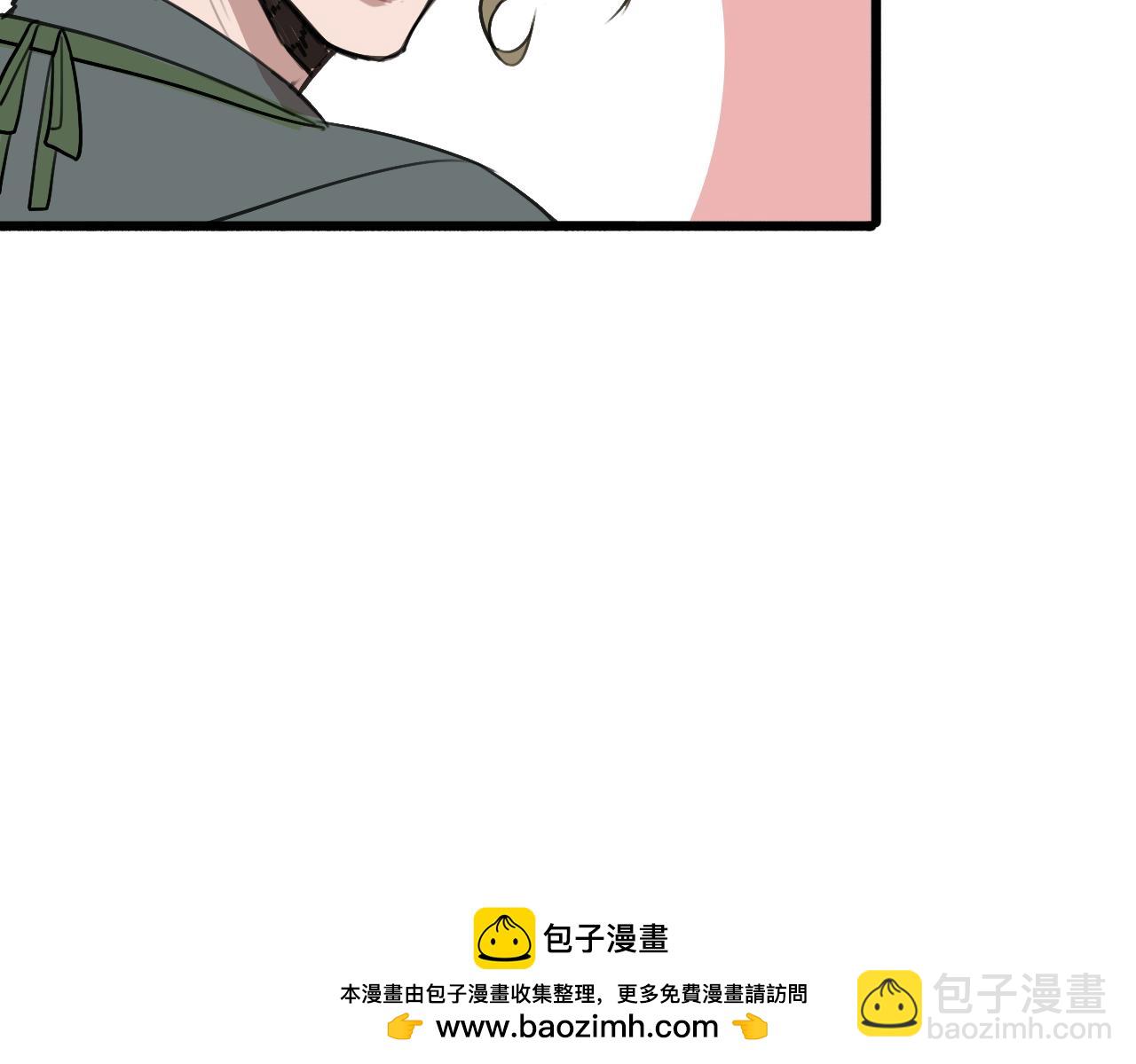 《猫猫究竟在想什么？》迟到许久的中秋番外 第50页