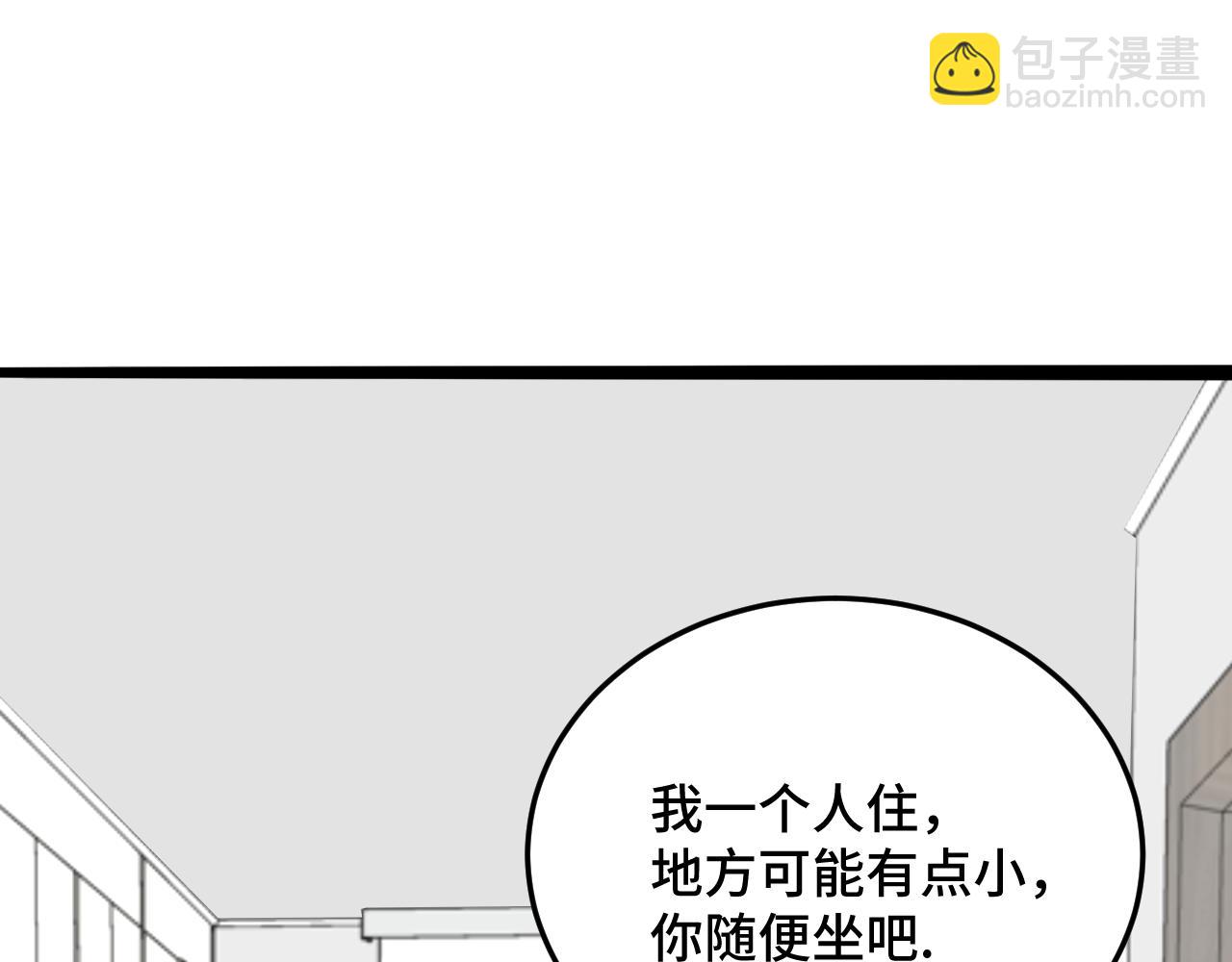 《猫猫究竟在想什么？》猫猫和猫猫？ 第13页