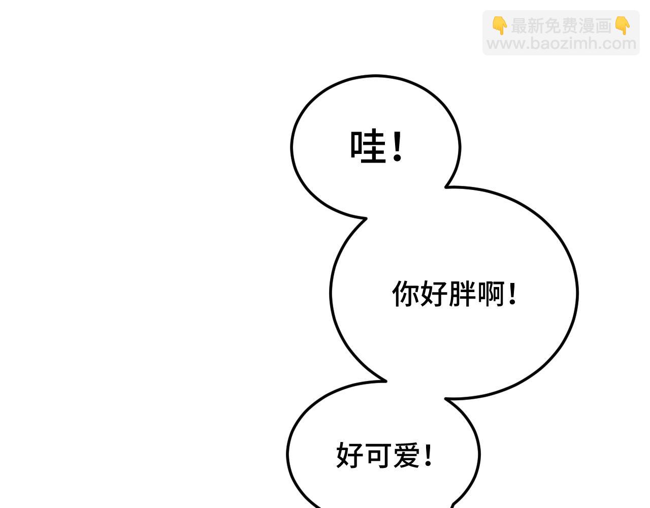 《猫猫究竟在想什么？》猫猫和猫猫？ 第20页