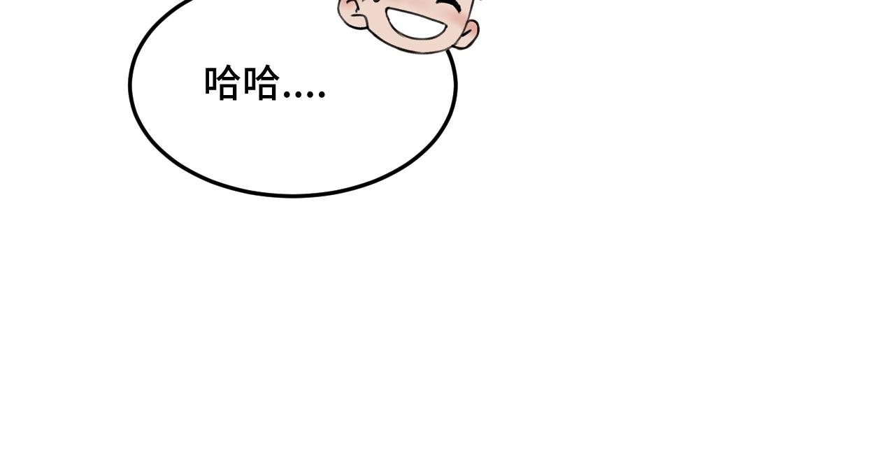 《猫猫究竟在想什么？》猫猫和猫猫？ 第23页
