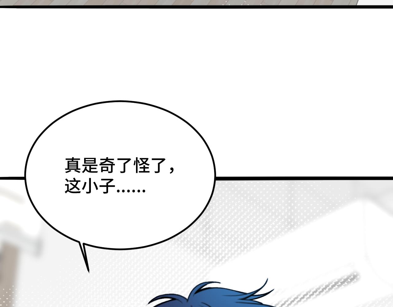 《猫猫究竟在想什么？》猫猫和猫猫？ 第26页