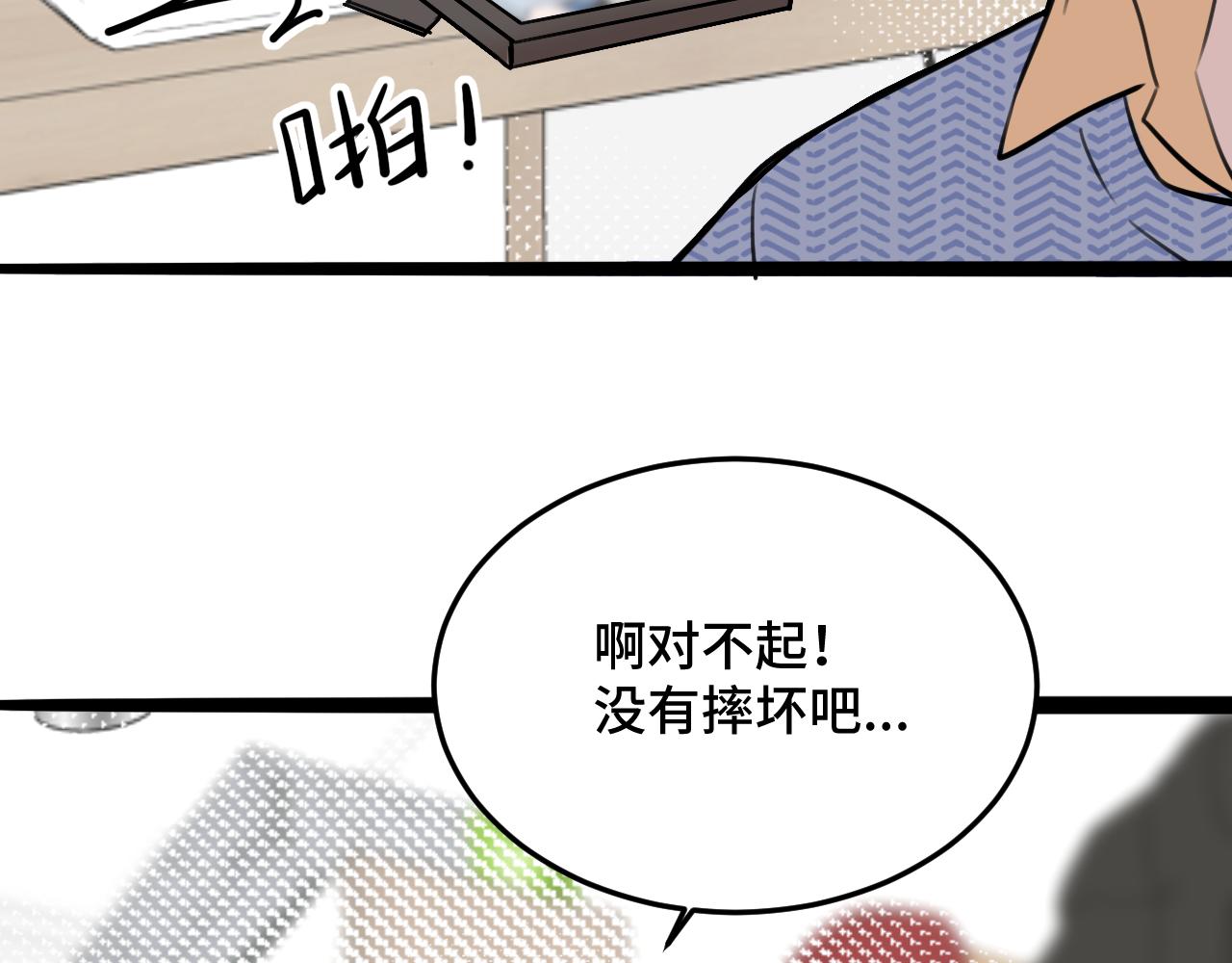 《猫猫究竟在想什么？》猫猫和猫猫？ 第40页