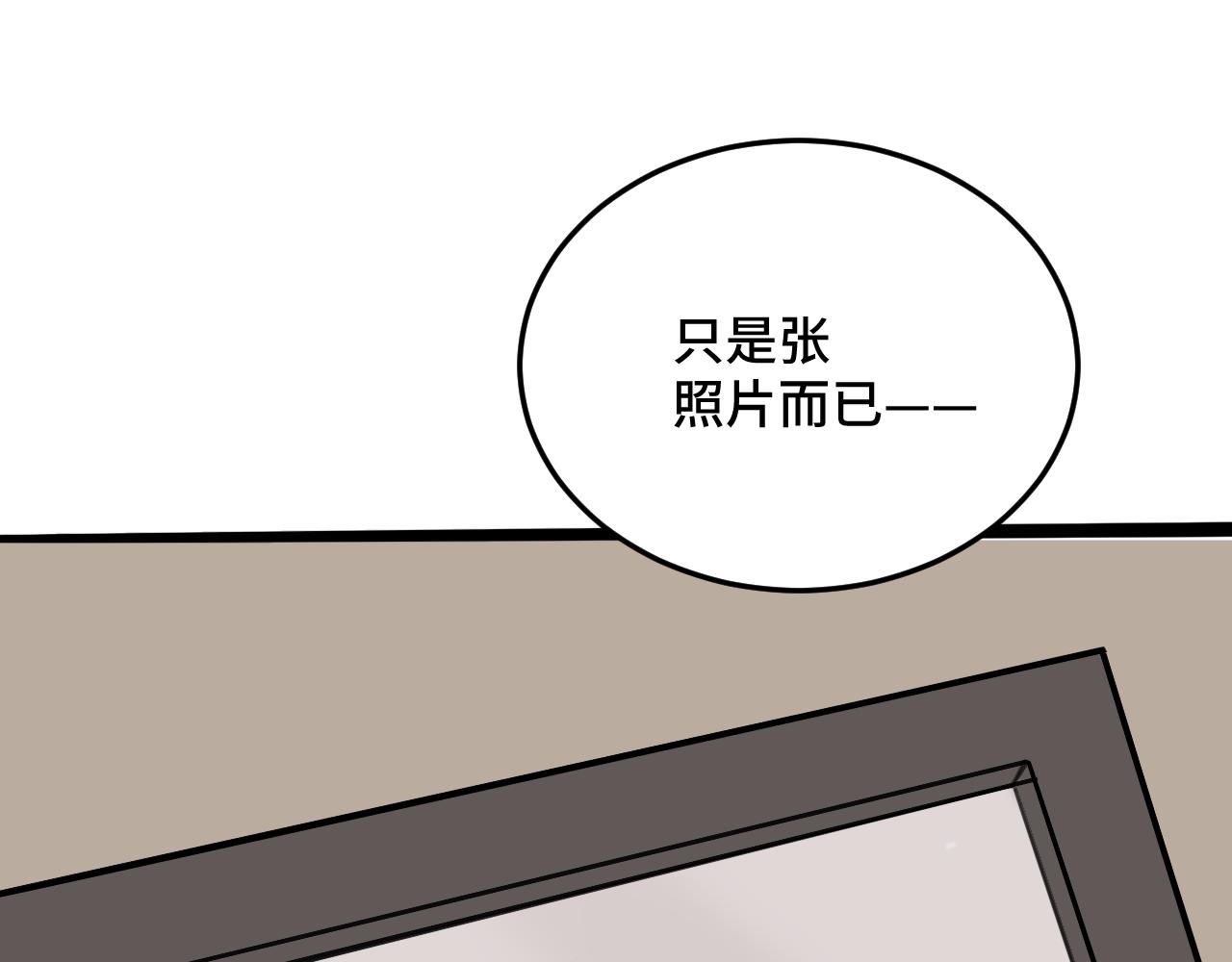 《猫猫究竟在想什么？》猫猫和猫猫？ 第44页