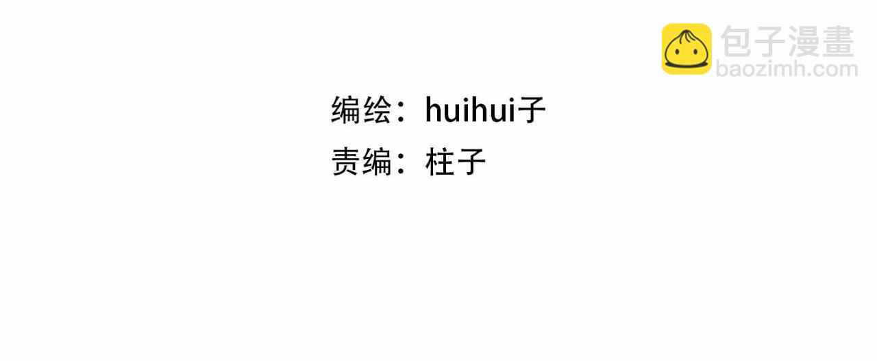 《猫猫究竟在想什么？》猫猫和猫猫？ 第4页