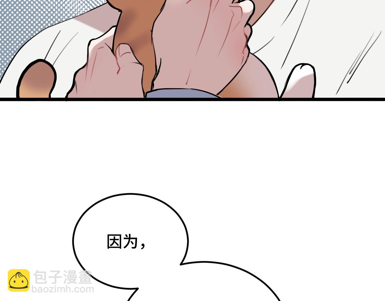 《猫猫究竟在想什么？》猫猫摔倒了！！ 第10页