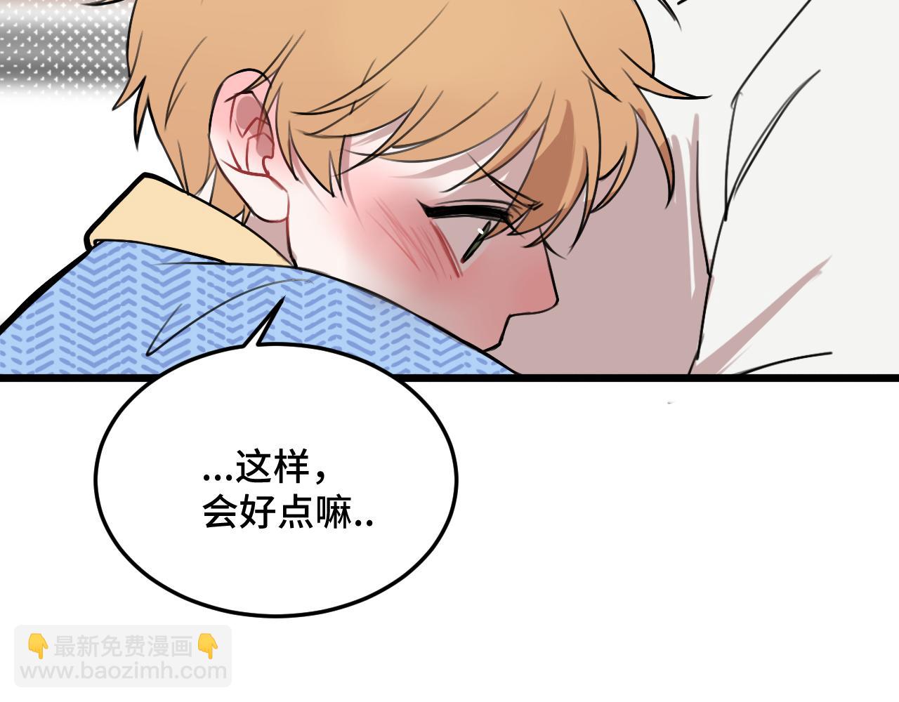 《猫猫究竟在想什么？》猫猫摔倒了！！ 第28页