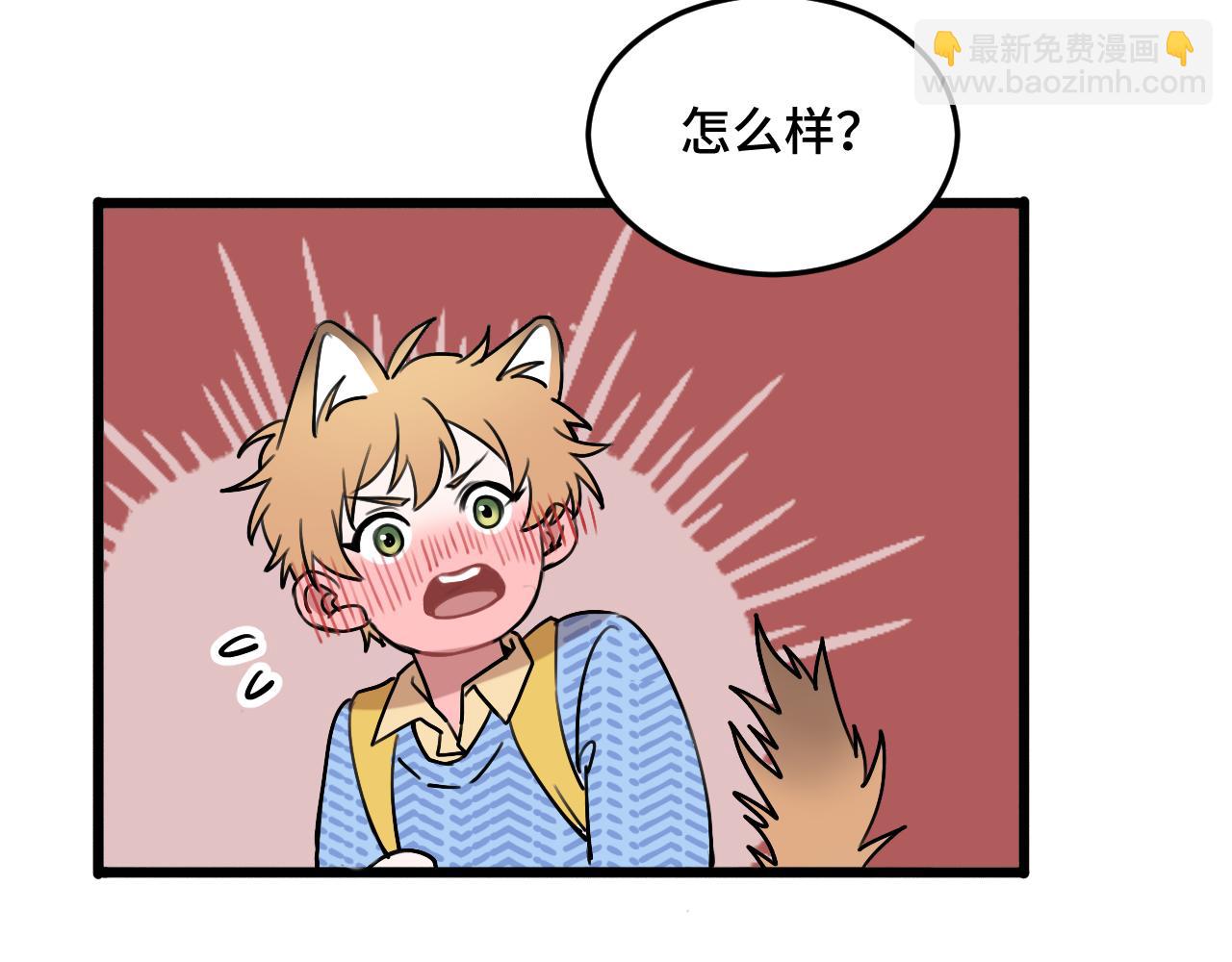 《猫猫究竟在想什么？》猫猫摔倒了！！ 第45页