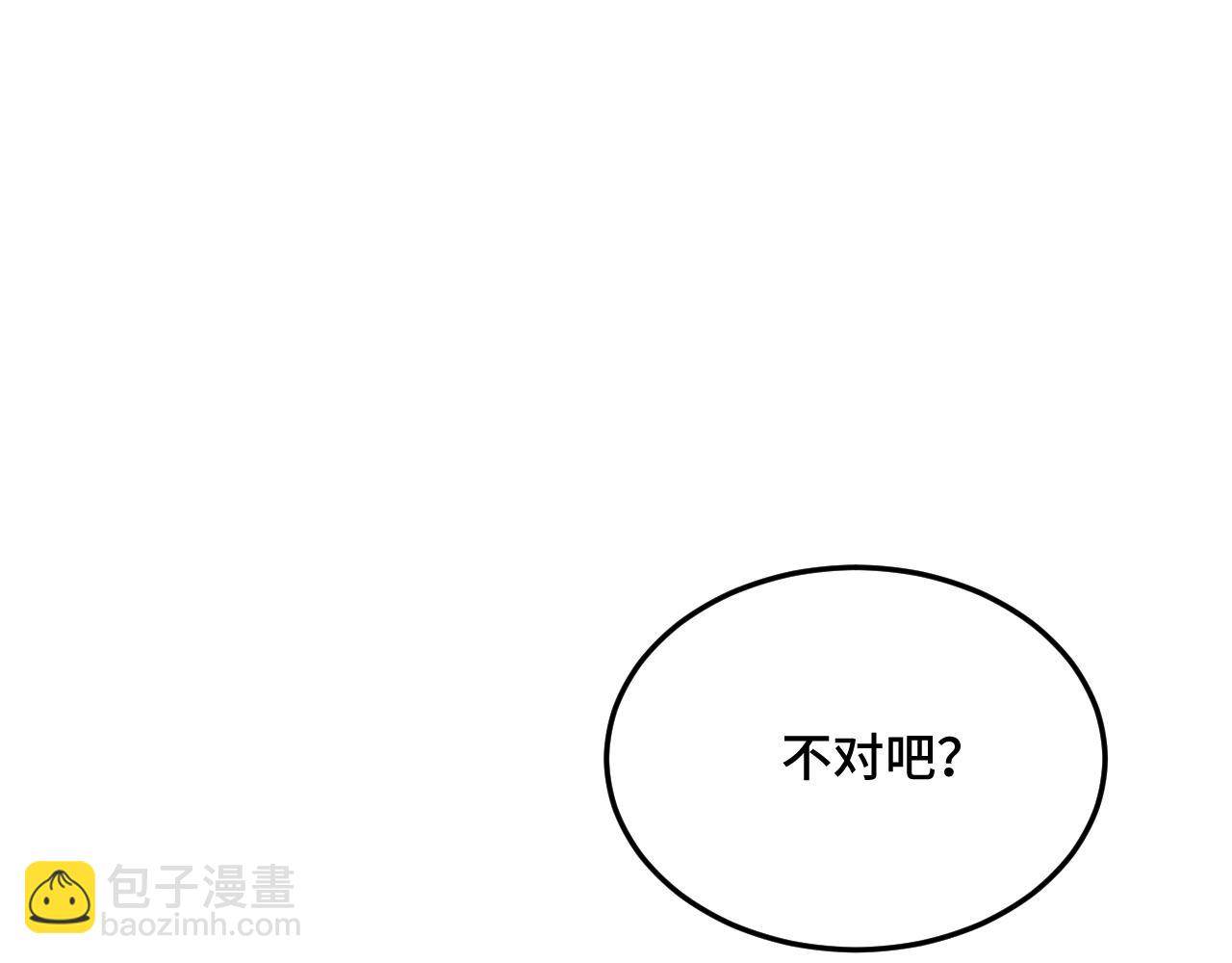 《猫猫究竟在想什么？》猫猫摔倒了！！ 第4页