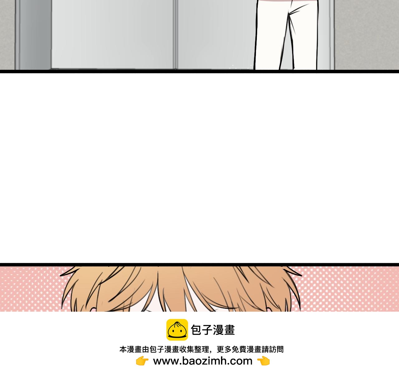 《猫猫究竟在想什么？》猫猫摔倒了！！ 第50页