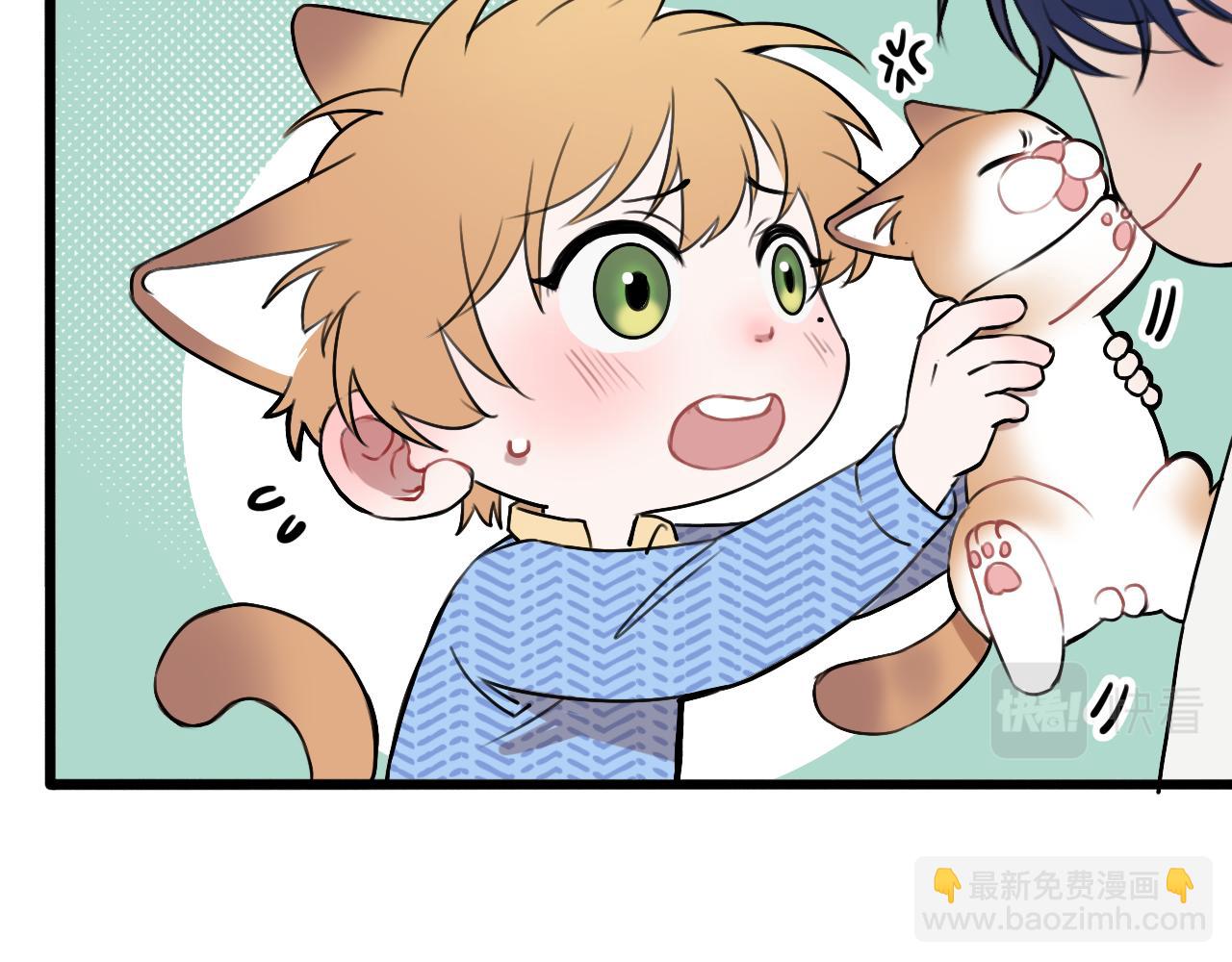 《猫猫究竟在想什么？》猫猫摔倒了！！ 第7页