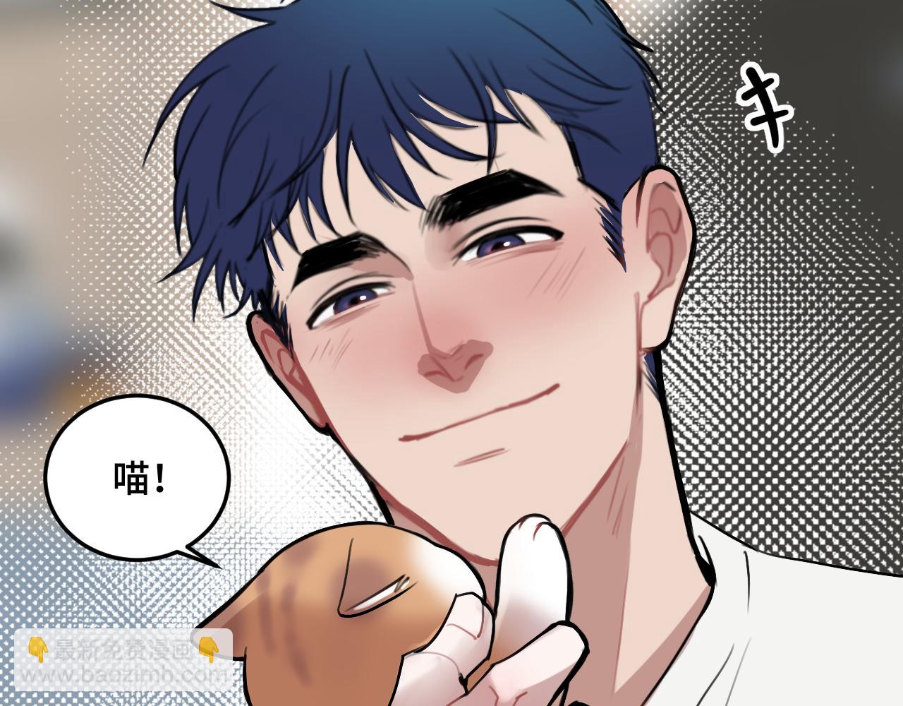 《猫猫究竟在想什么？》猫猫摔倒了！！ 第9页