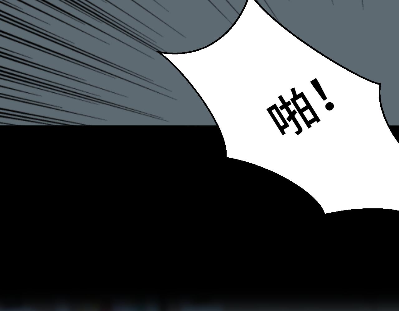 《猫猫究竟在想什么？》第19话 无法挽回的错误 第10页