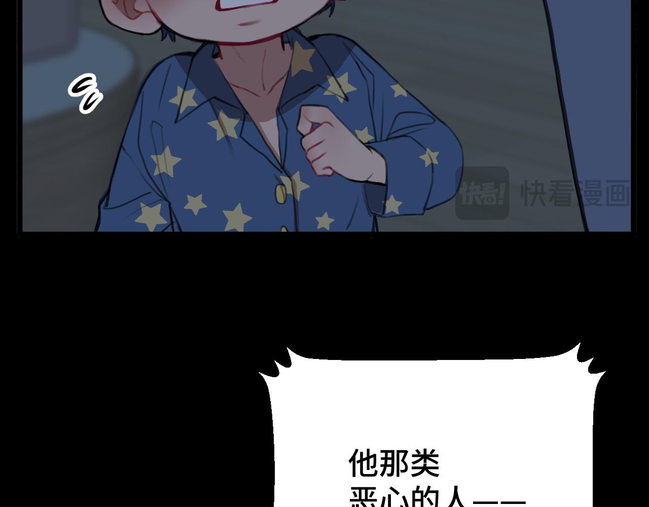 《猫猫究竟在想什么？》第19话 无法挽回的错误 第15页
