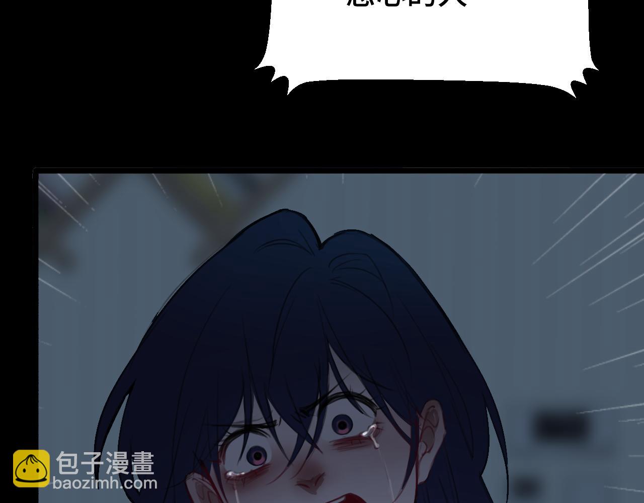 《猫猫究竟在想什么？》第19话 无法挽回的错误 第16页