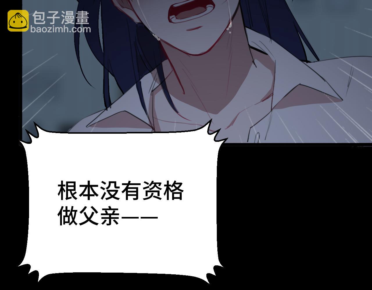 《猫猫究竟在想什么？》第19话 无法挽回的错误 第17页