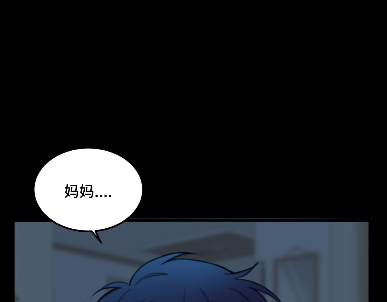 《猫猫究竟在想什么？》第19话 无法挽回的错误 第1页