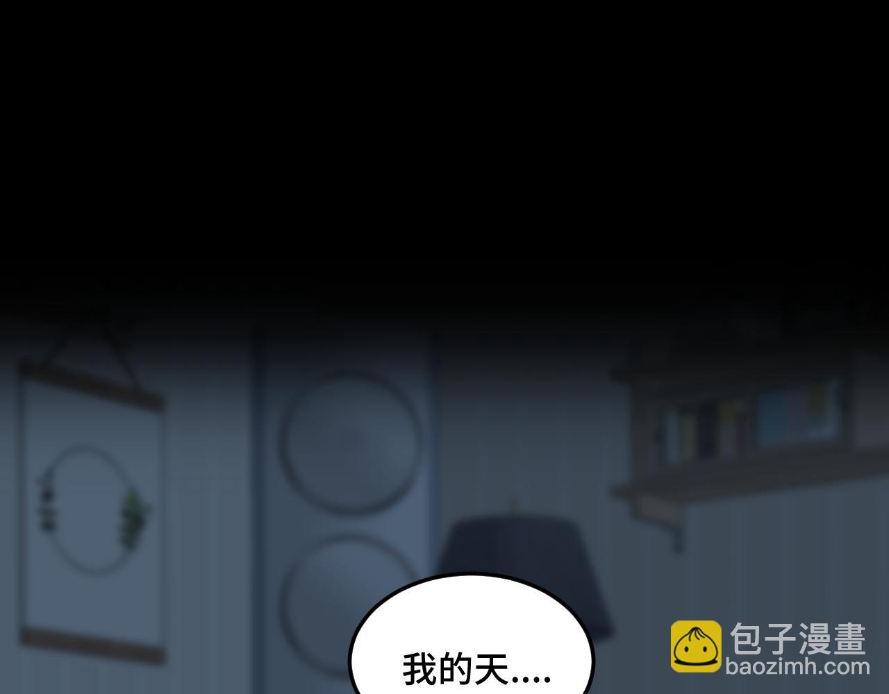 《猫猫究竟在想什么？》第19话 无法挽回的错误 第21页