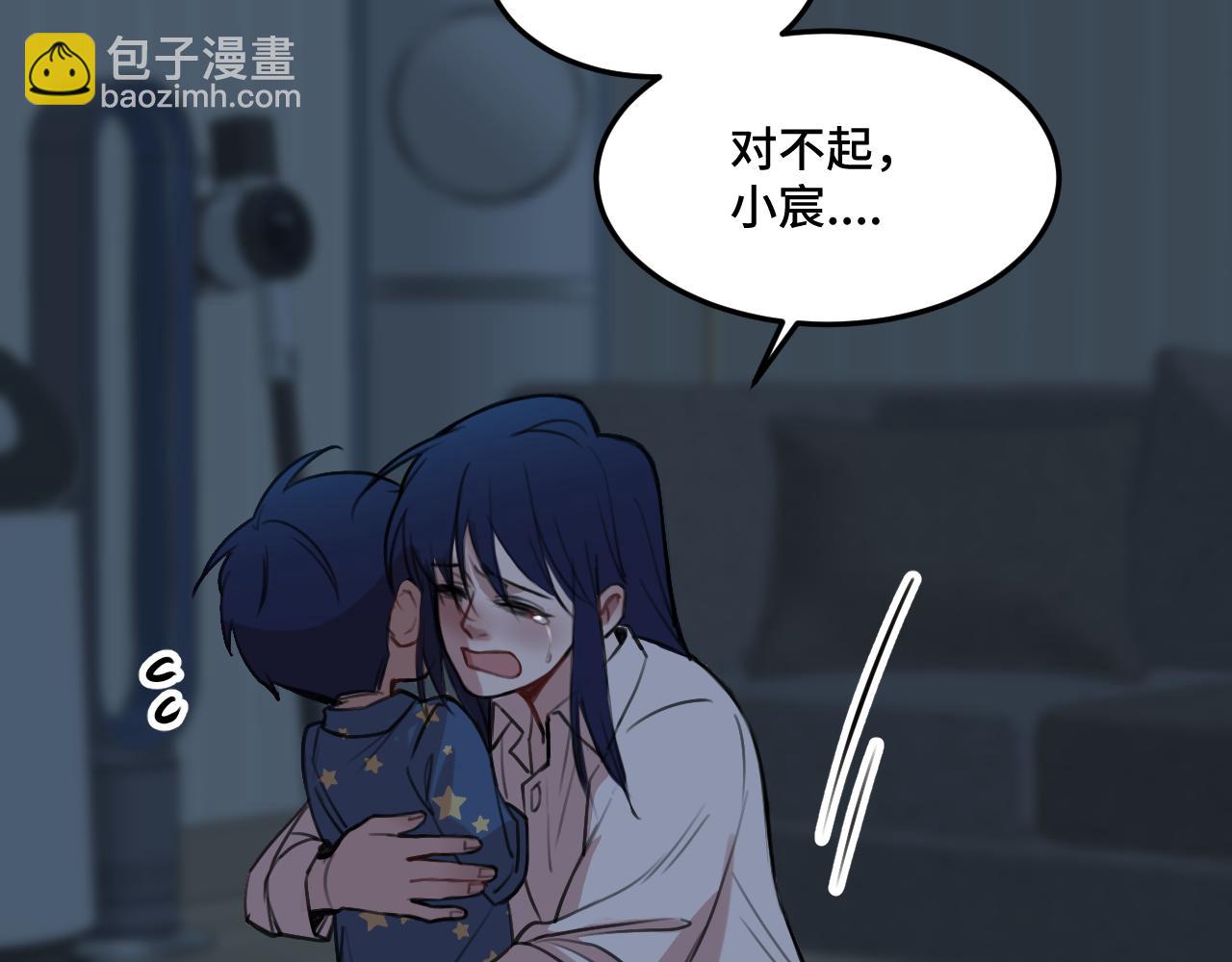 《猫猫究竟在想什么？》第19话 无法挽回的错误 第22页
