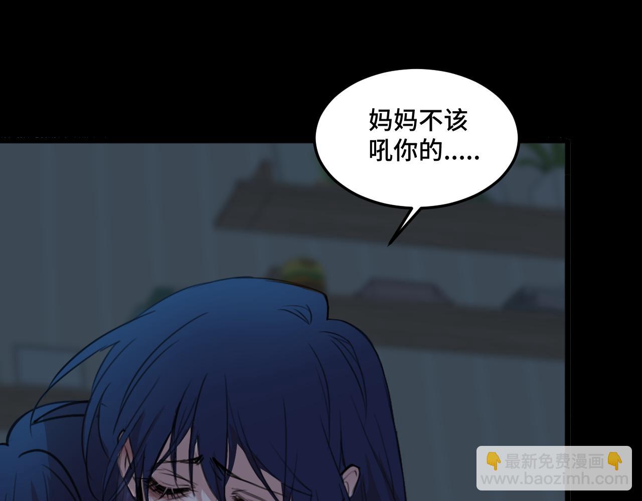 《猫猫究竟在想什么？》第19话 无法挽回的错误 第24页