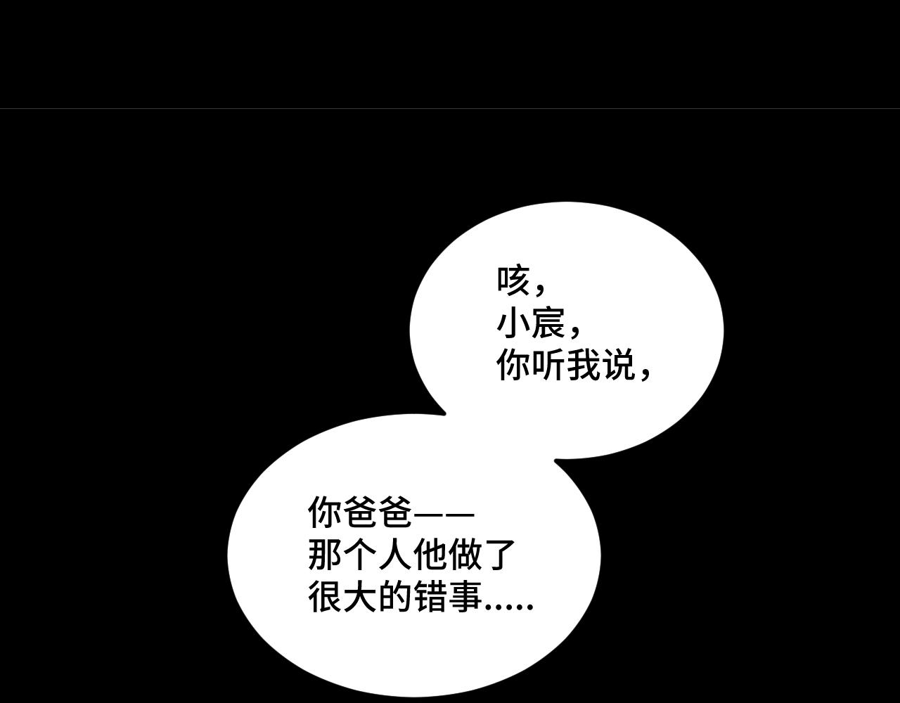 《猫猫究竟在想什么？》第19话 无法挽回的错误 第27页